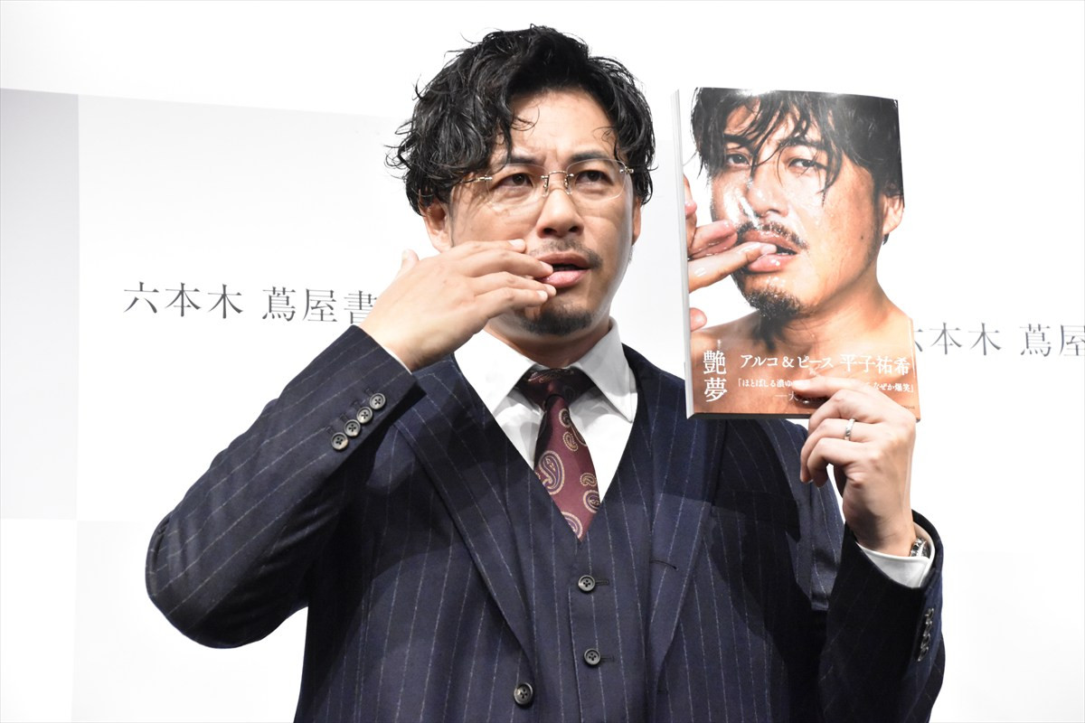 平子祐希、“5キロ増量”して挑んだ写真集発売　見どころは「安心感のある下腹」