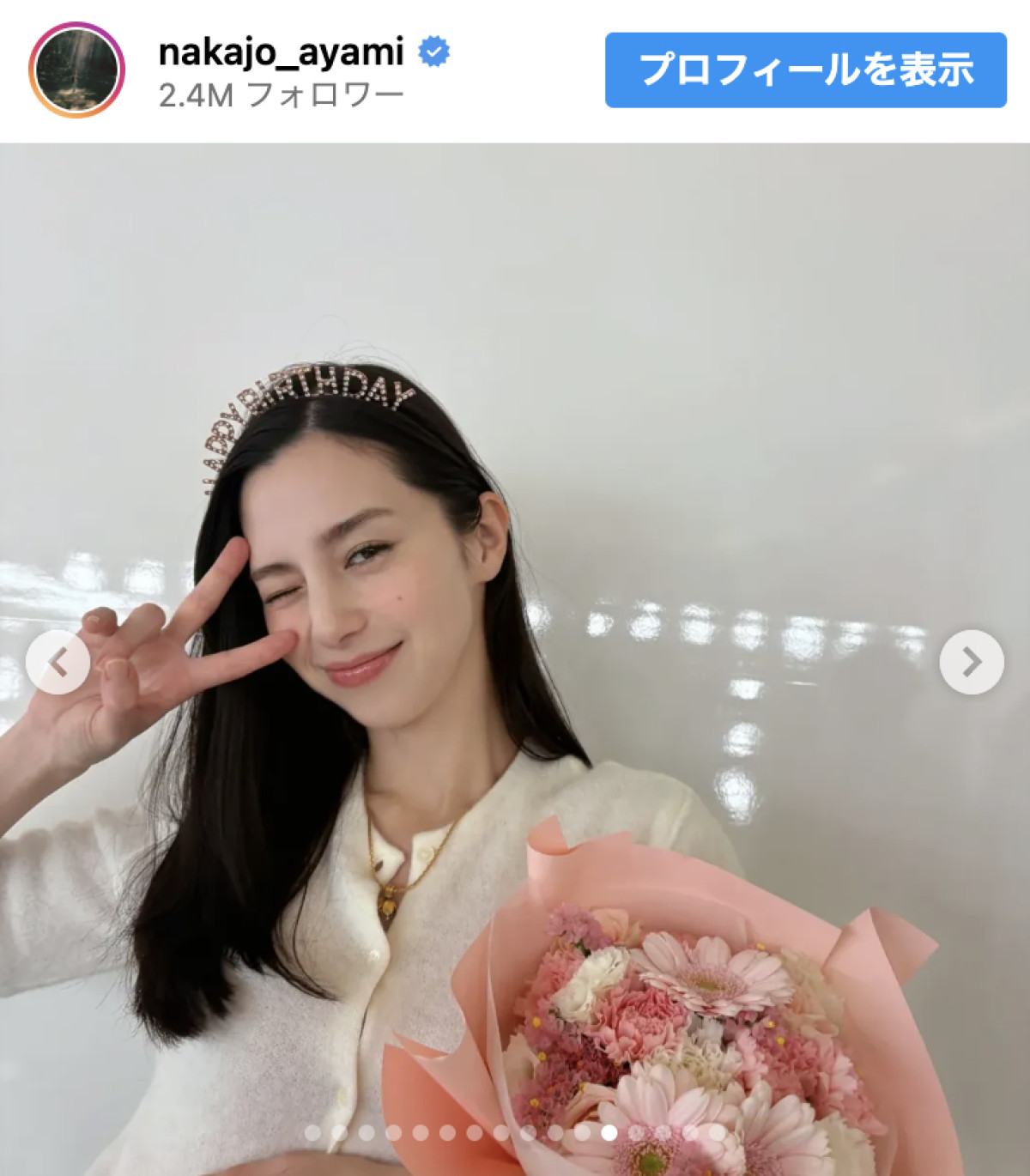 中条あやみ、誕生日に秘蔵写真披露　可愛すぎる幼少期ショットも