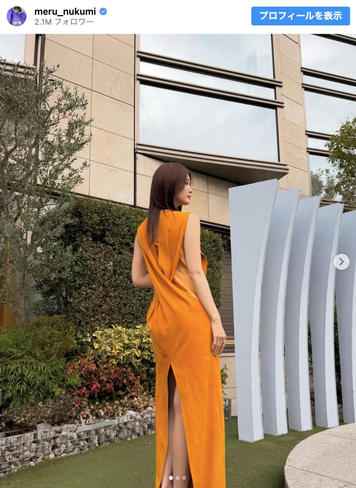 美しい…生見愛瑠　※「生見愛瑠」インスタグラム