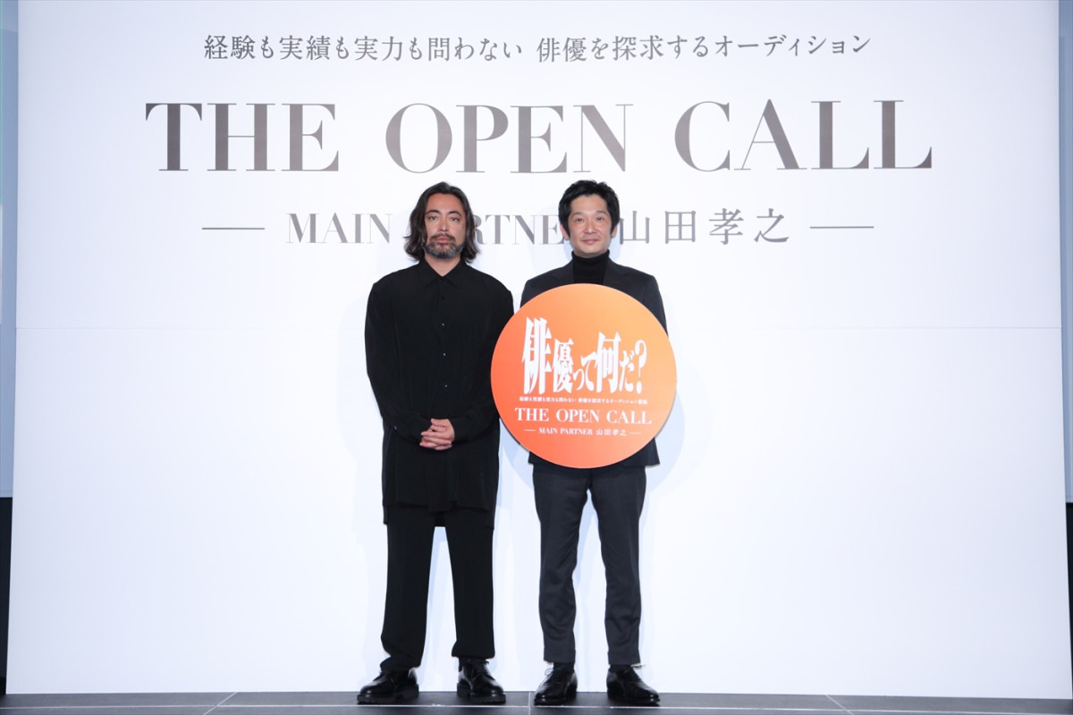 オリジナル映画　キャストオーディション「THE OPEN CALL」記者会見より