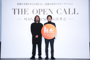 オリジナル映画　キャストオーディション「THE OPEN CALL」記者会見より