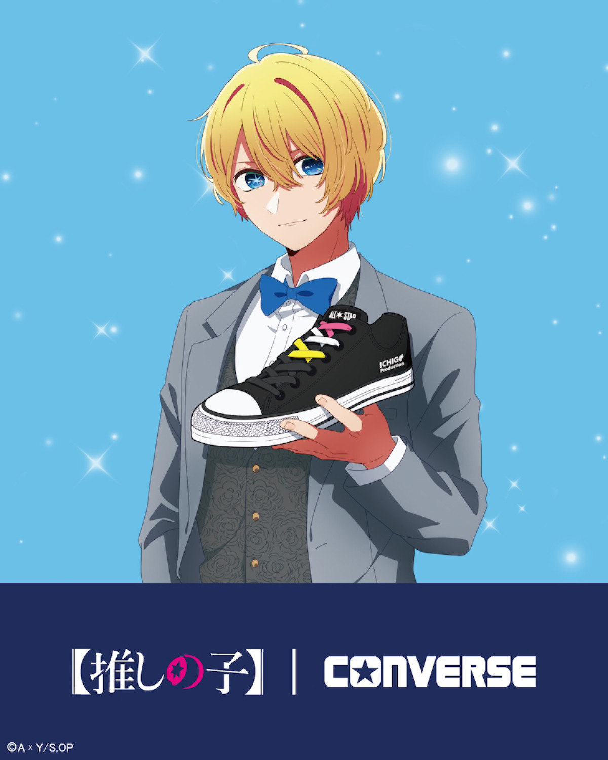 260209_『【推しの子】』×「CONVERSE」