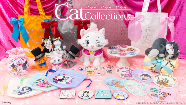 ディズニー“猫が主役”のHappyくじ登場！　「マリー BIGぬいぐるみ」など展開
