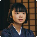 ドラマ『魯山人のかまど』に出演する古川琴音