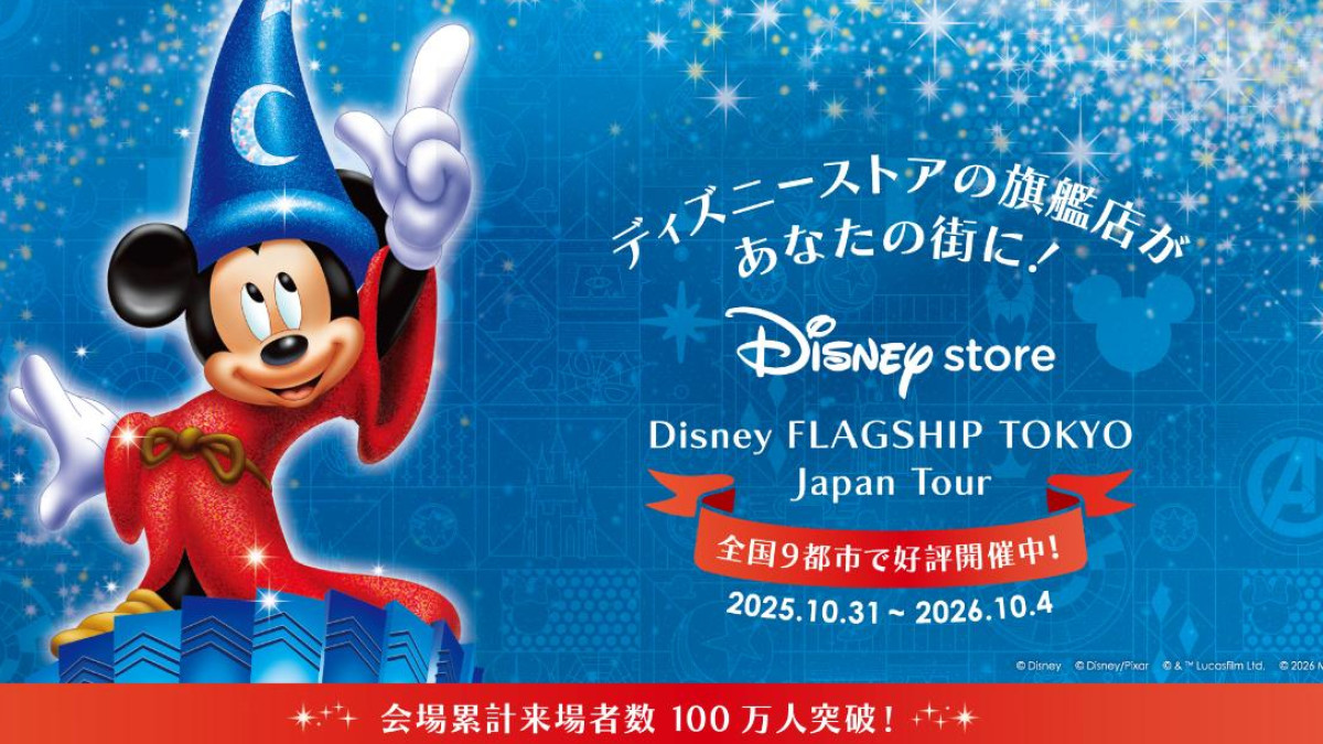 D23 Expo 2023 ミッキーマウス ピンバッジ 4個セット D23 Expo 2023 ミッキーマウス ピンバッジ 4個セット