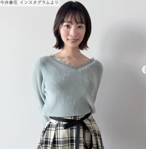 今井春花、ソロショット　※「今井春花」インスタグラム