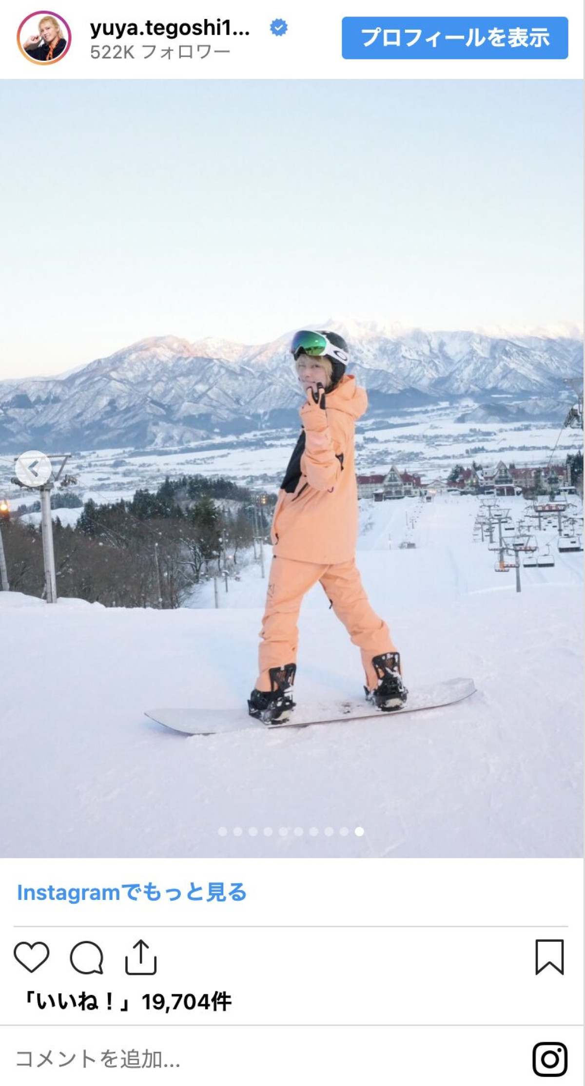 芸能人スキー＆スノボウェアコレクション　佐々木希、飯田圭織らの貴重姿にゲレンデマジック不可避！