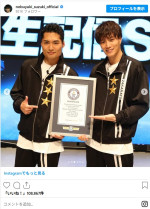 八木将康と共に「1分間でもっとも多くマシュマロを口でキャッチした数」など2つのギネス記録を達成した鈴木伸之　※「鈴木伸之」Instagram