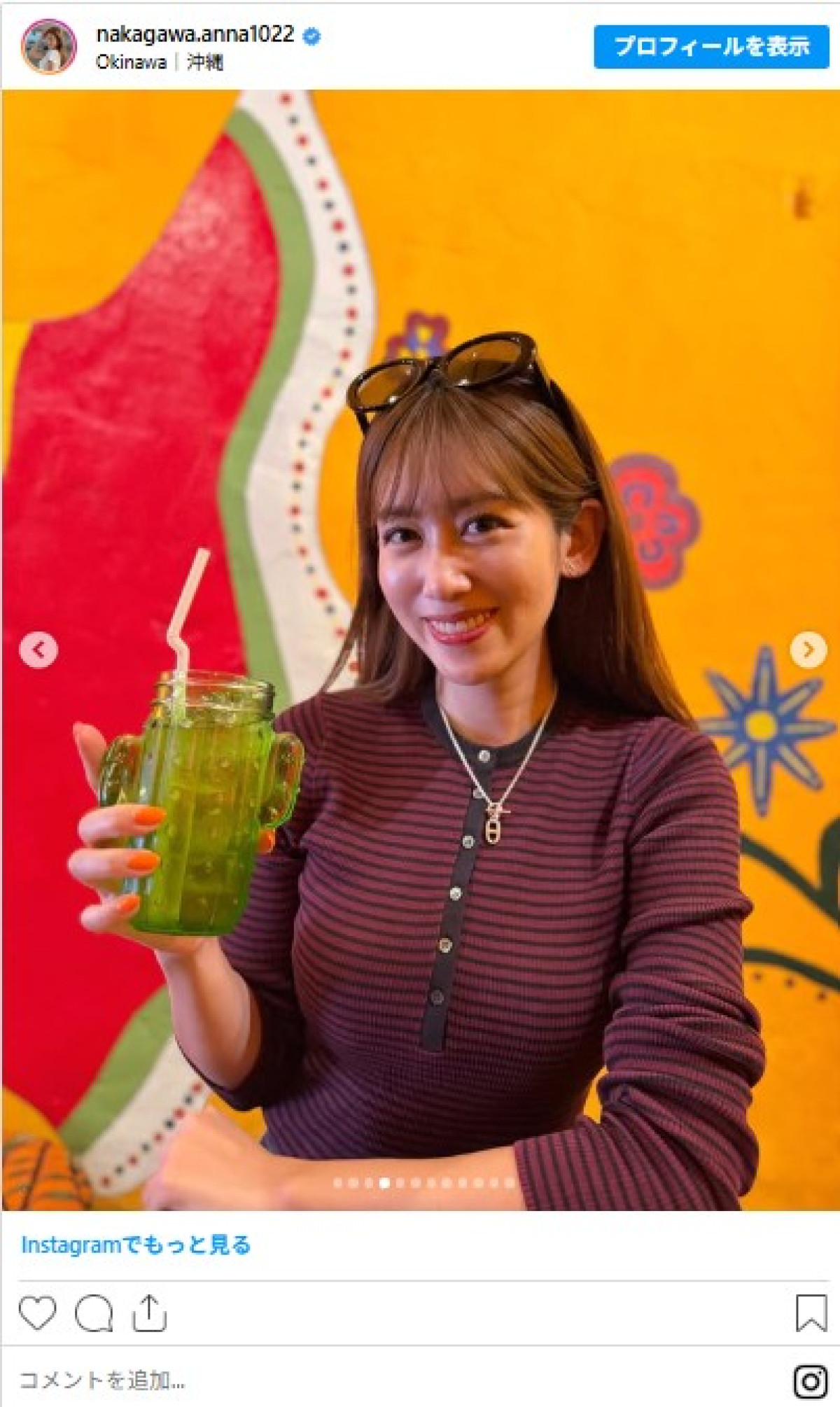 元NHK女子アナ・中川安奈、ぴっちりデニムにグラサン　沖縄旅行満喫中の姿に反響