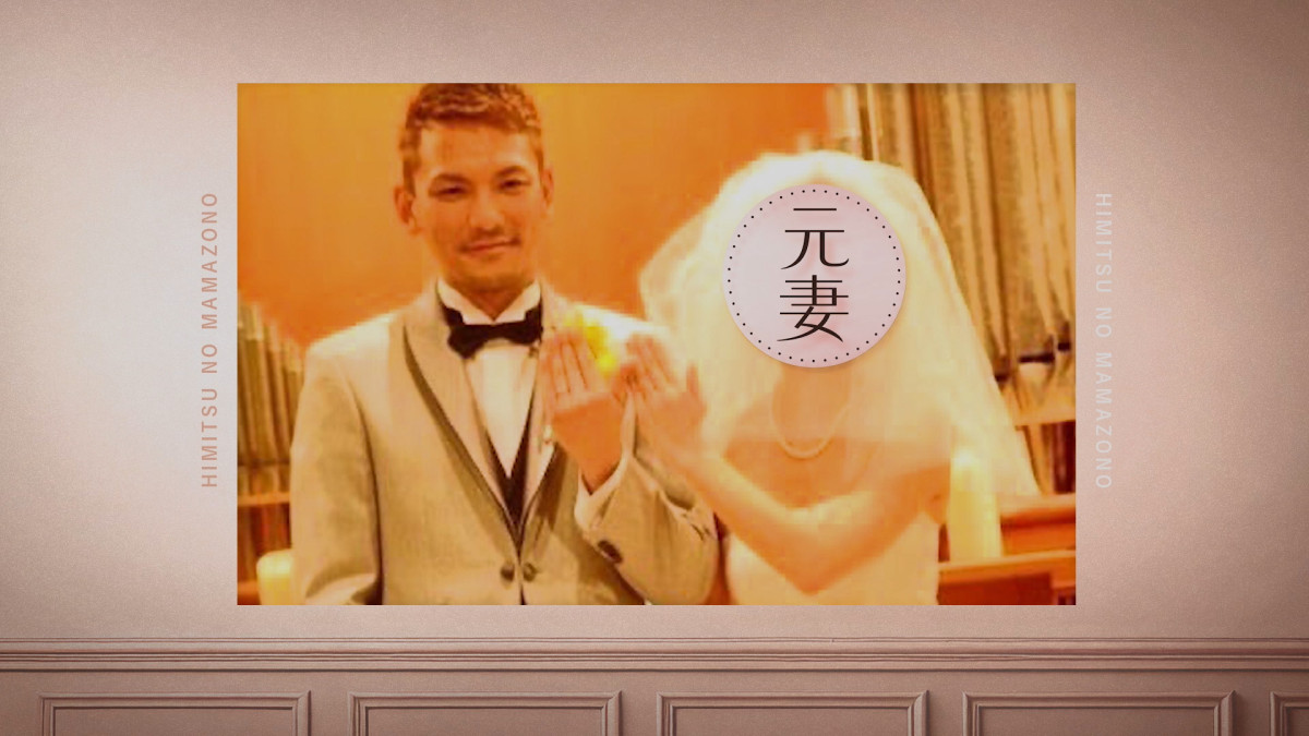 「幸せにできなかった罪悪感」元あいのりヒデ、離婚理由を告白