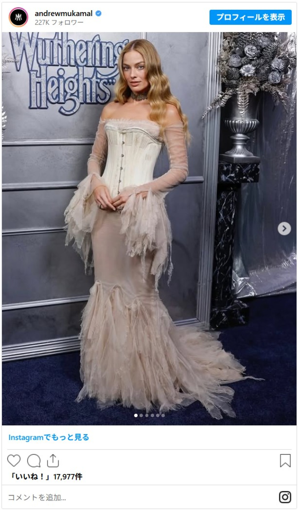 ほぼつま先立ち！　超ハイヒールに騒然　マーゴット・ロビー『嵐が丘』イベントで魅せた圧巻スタイル