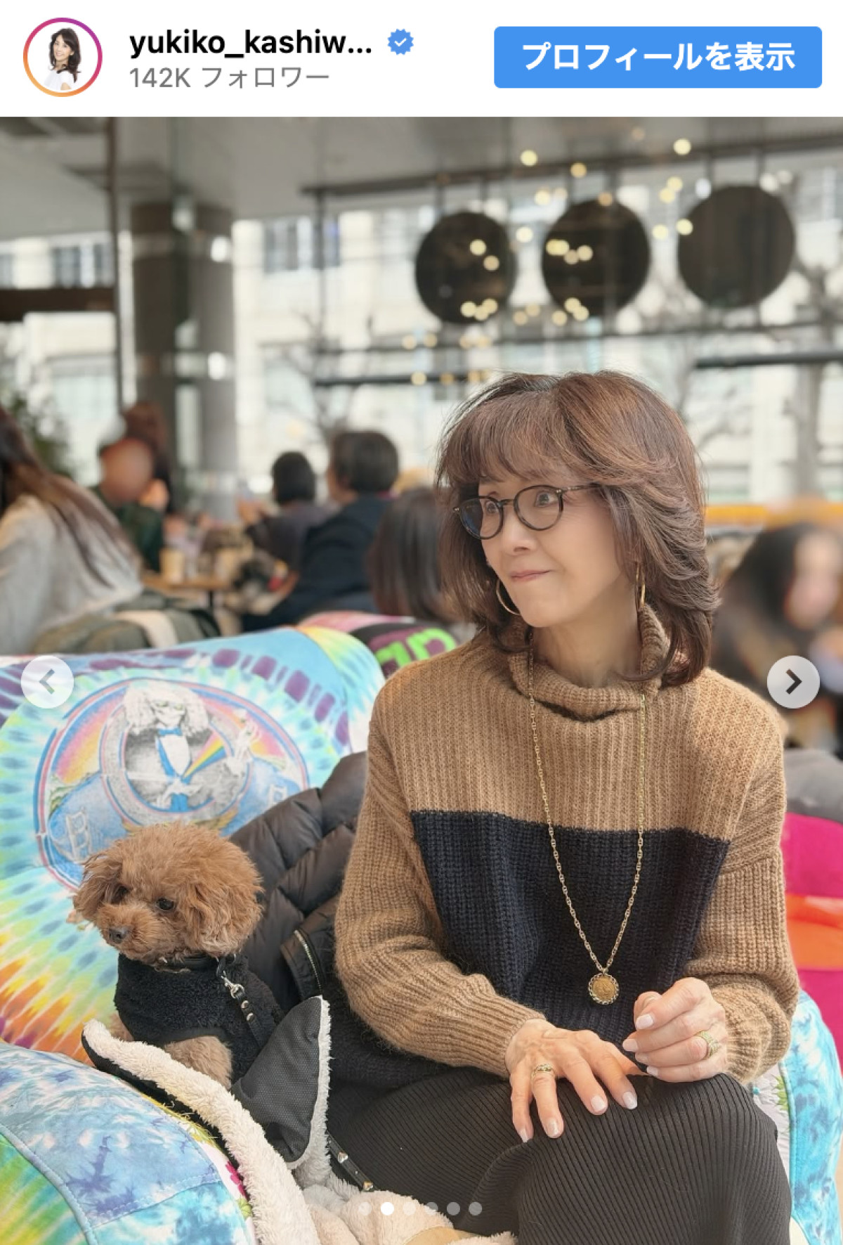 柏木由紀子78歳、ワンちゃんOKカフェでほっこり　癒やしの近影に反響