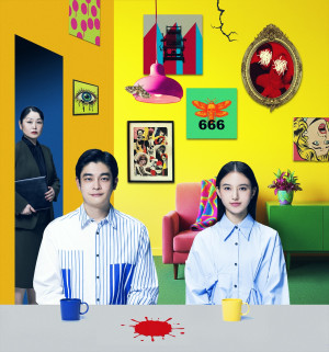 舞台『レディエント・バーミン Radiant Vermin』メインビジュアル