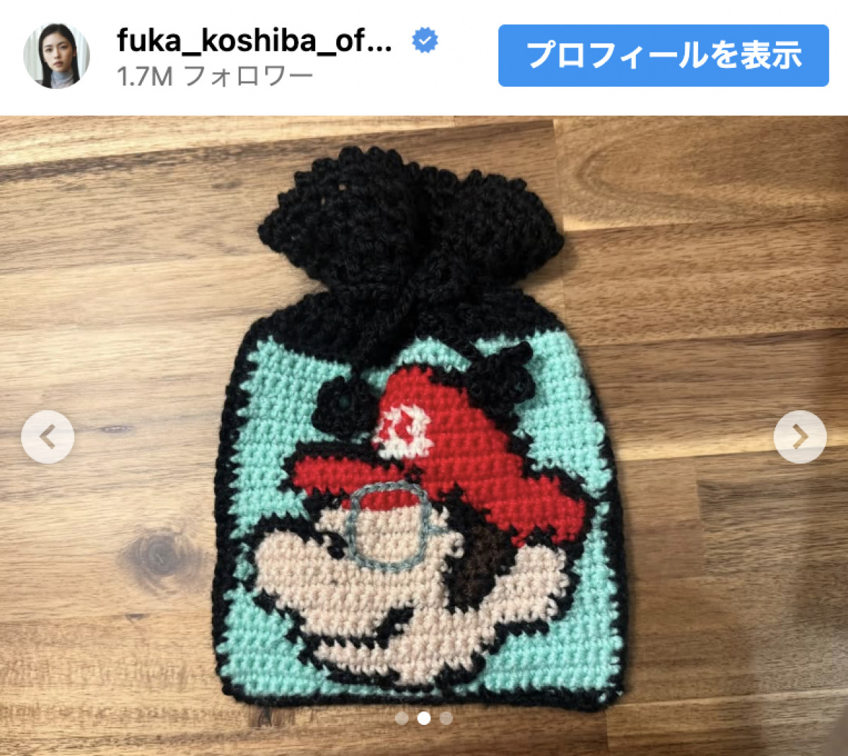 小芝風花「プロですねこれは」編み物作品がすごすぎ「個性爆発」「センスありすぎ」人気俳優にプレゼント