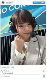 ミラノ・コルティナオリンピックでキャスターを務める高木菜那（元スピードスケート選手） ※「高木菜那」Instagram