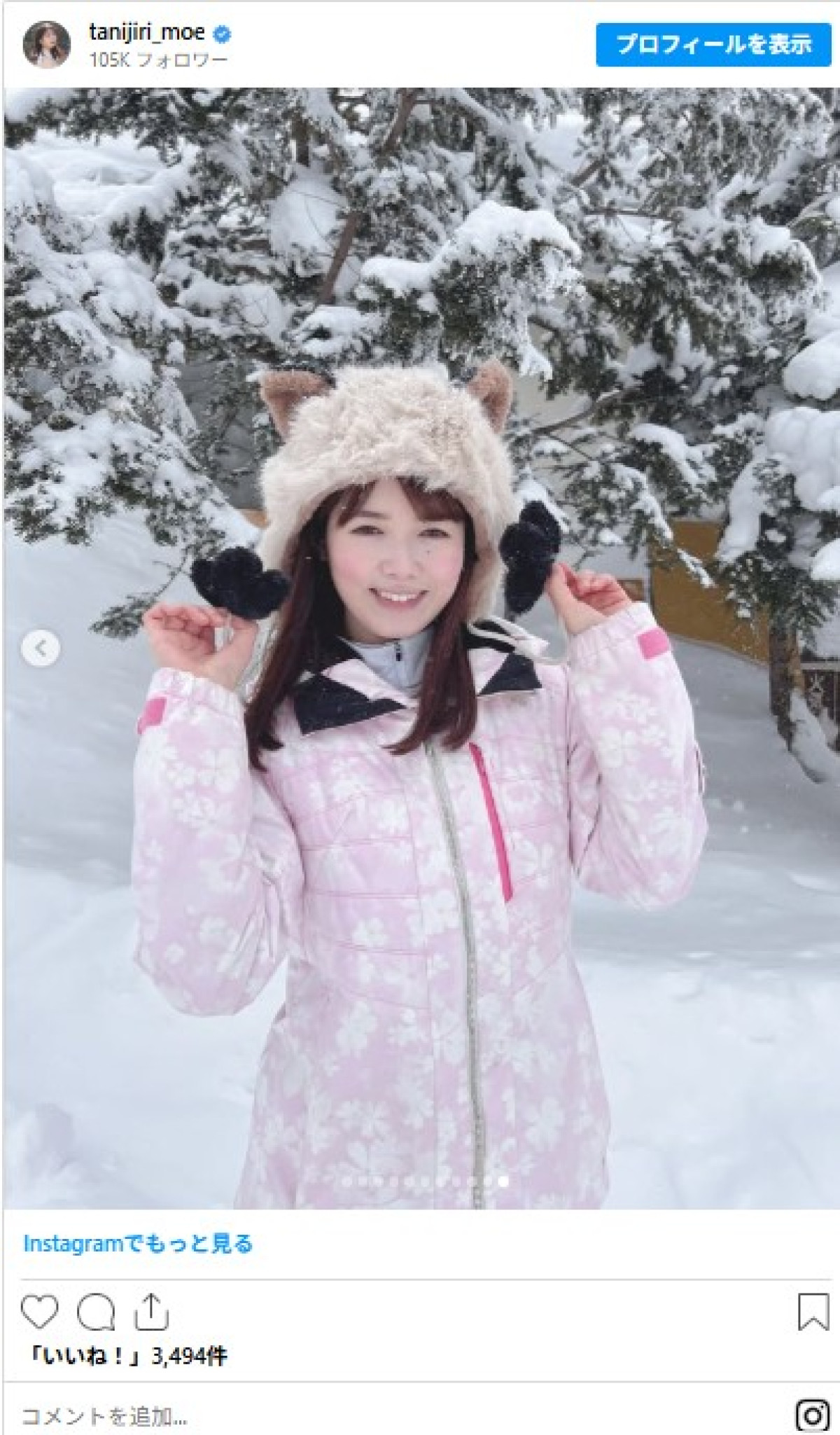 ノーメイクなのに透明感すごい！　美女たちのすっぴん　矢田亜希子、木下優樹菜ほか