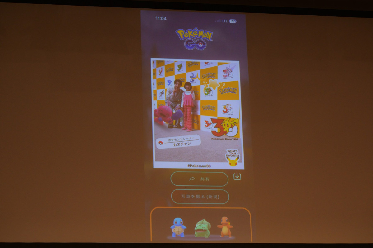 高杉真宙＆山本美月、互いの共通点は“九州でスカウト”　30周年を迎えたポケモンへの愛も語る