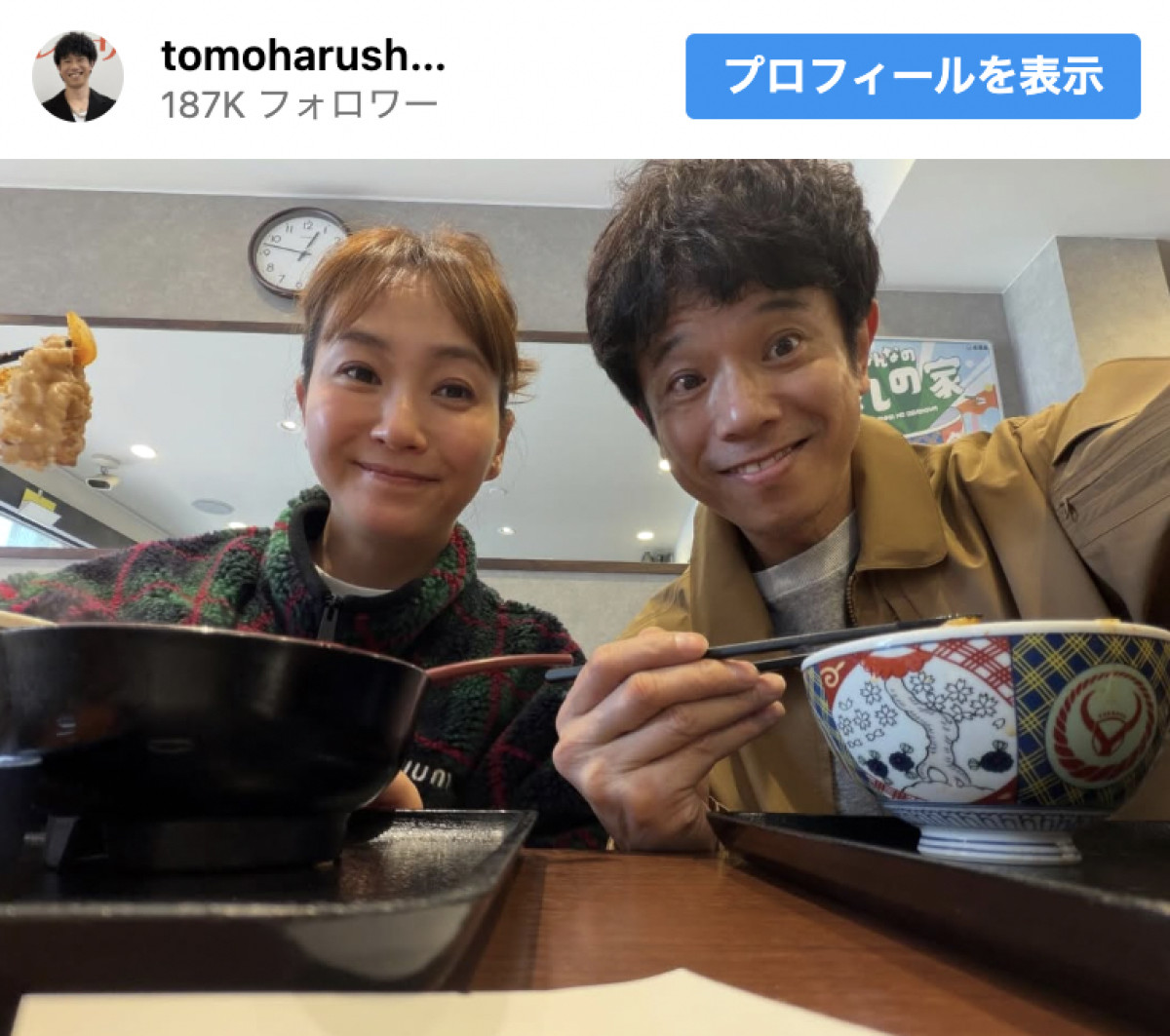 （写真左から）藤本美貴、庄司智春　※「庄司智春」インスタグラム