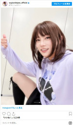 美少女に激変した杉浦太陽　※「杉浦太陽」インスタグラム