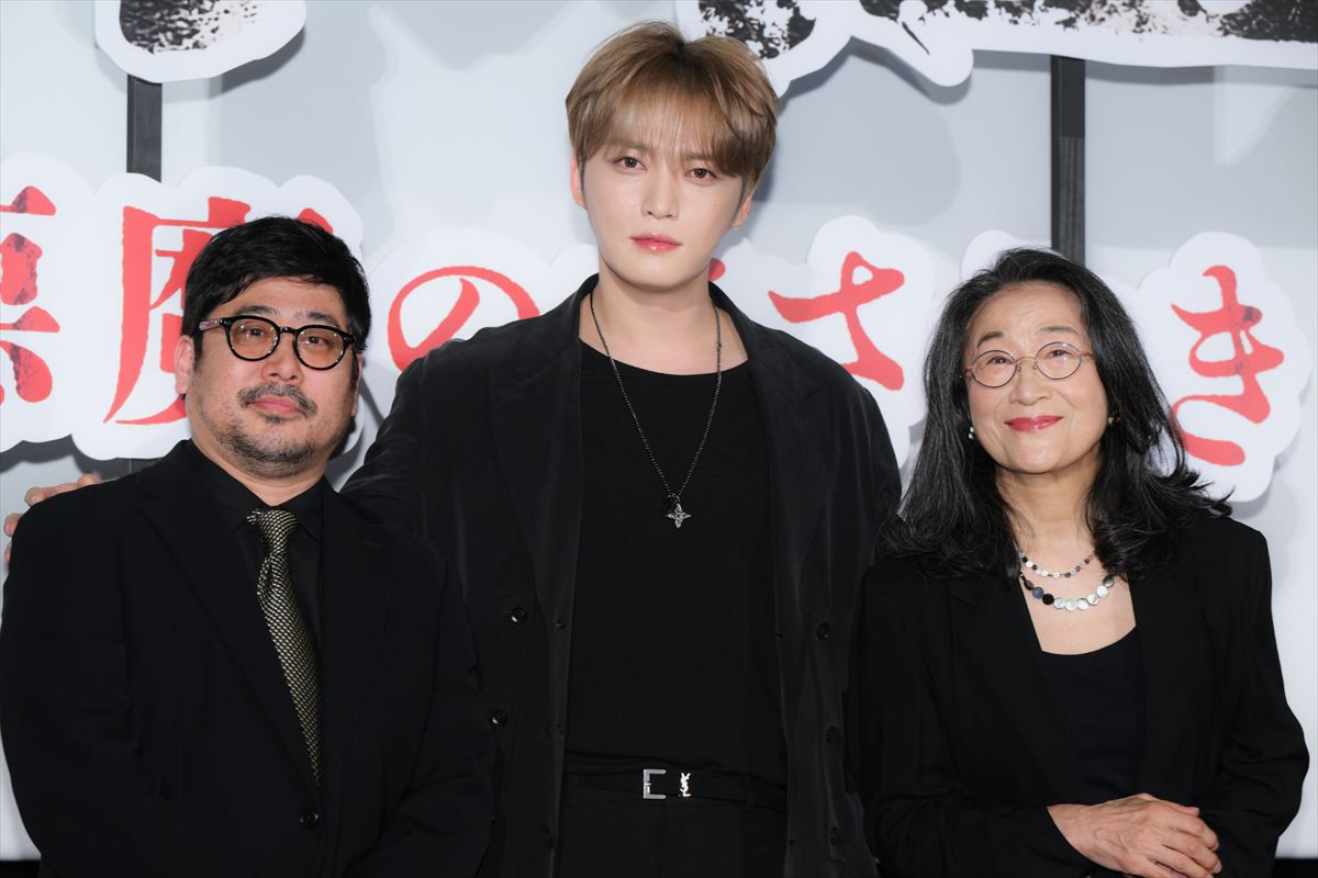 ジェジュン、手に入れたい能力聞かれ「瞬間移動した～い」理由に会場沸く