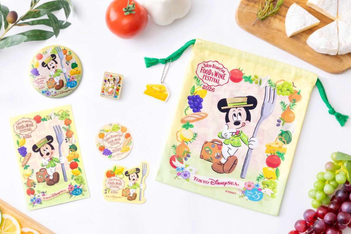 20260212_グッズフードワイン