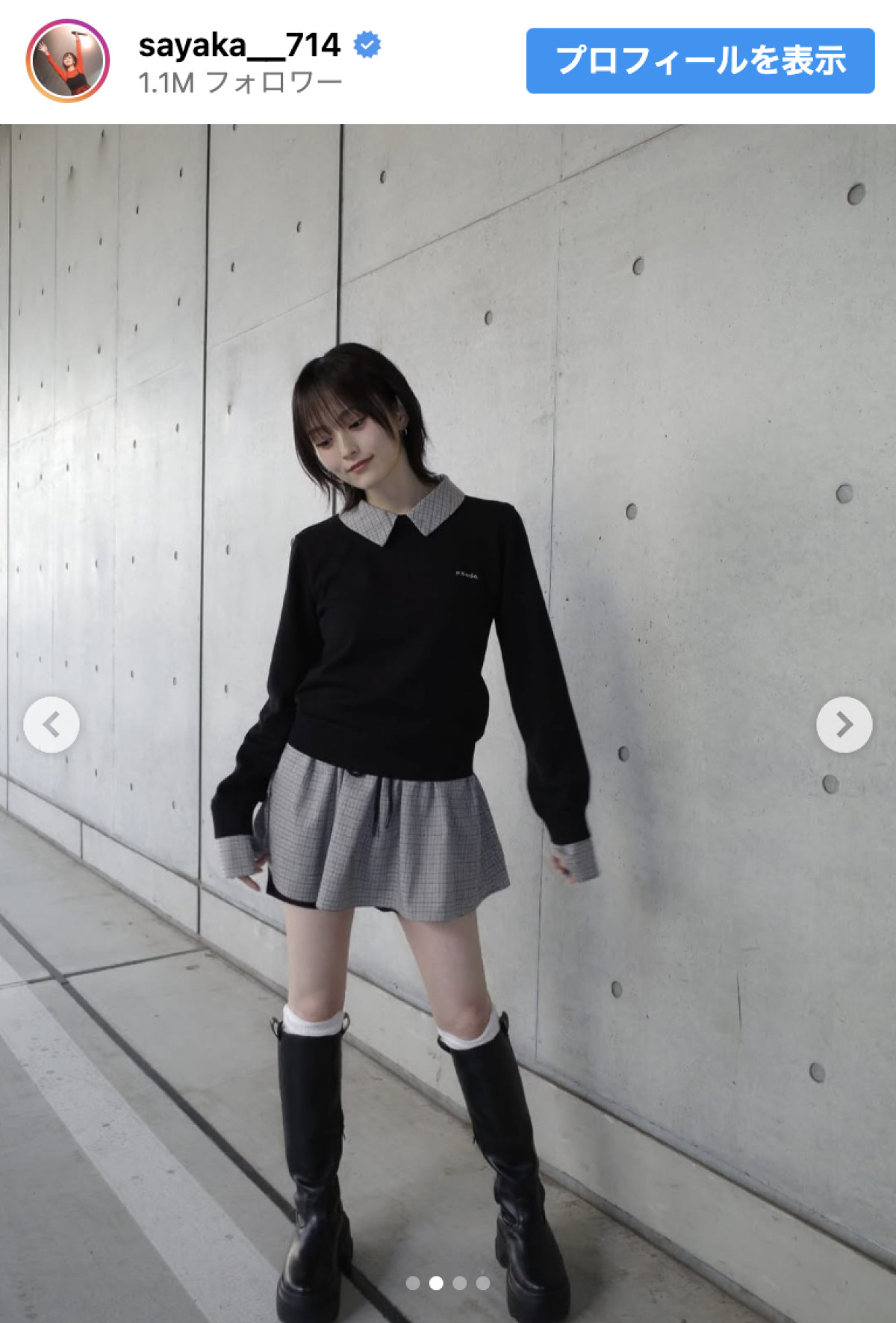 山本彩、生足あらわの春先取りコーデに反響「かわいい」「可愛すぎる」