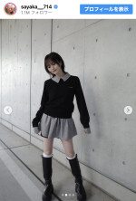 山本彩、私服コーデを披露　※「山本彩」インスタグラム