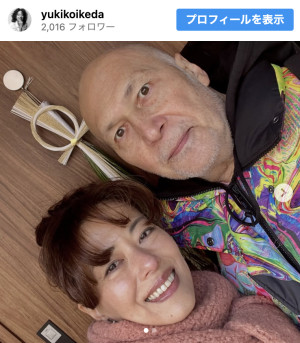 2026年の年始に撮影された池田有希子と生前のモーリー・ロバートソンさん　※「池田有希子」インスタグラム