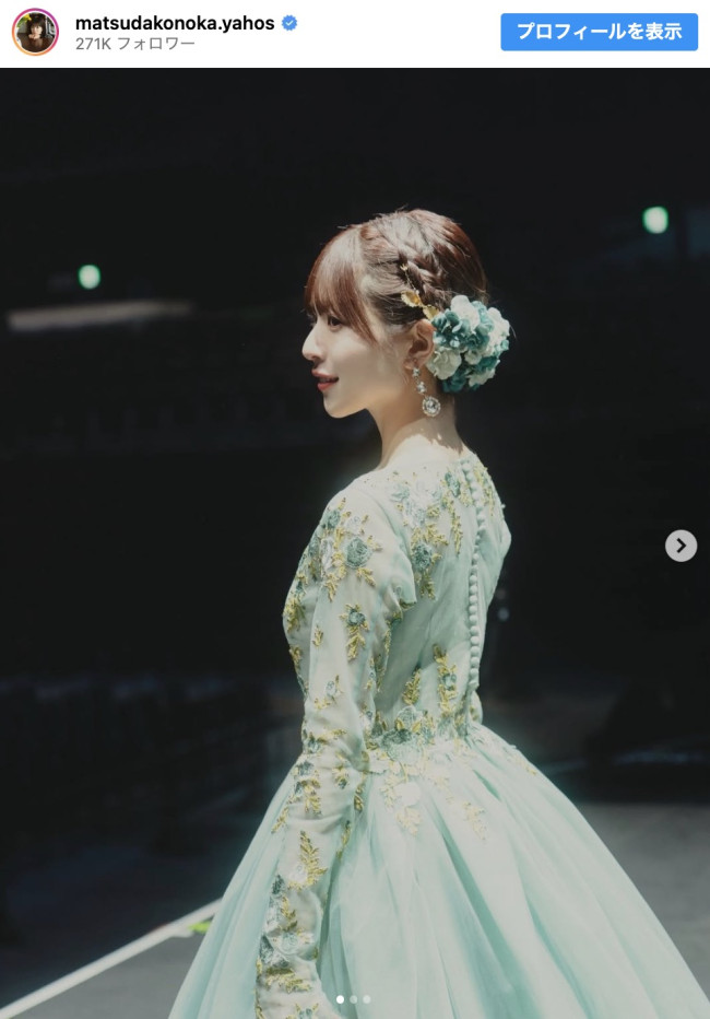 日向坂46・松田好花、卒業セレモニーのドレス姿　※「松田好花」インスタグラム