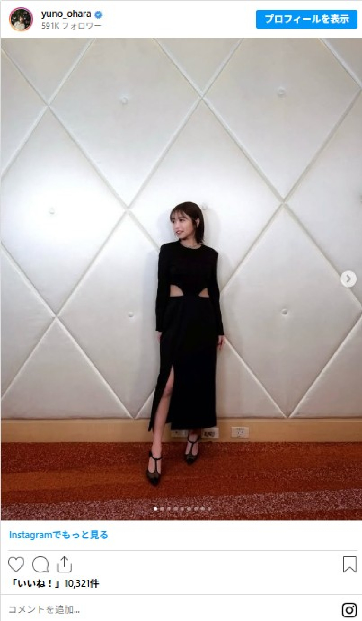 大原優乃、奇抜な“脇腹”チラ見せドレスに反響「格好良い」「素敵」