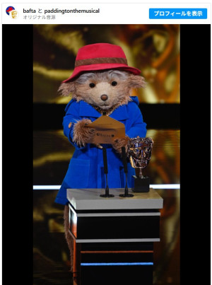 パディントンが英国アカデミー賞で子ども・ファミリー映画賞のプレゼンターを担当　※「BAFTA」Instagram