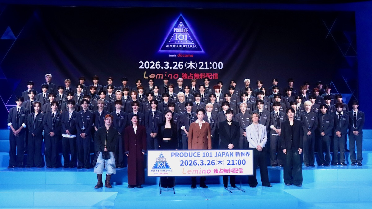 【本報道以外NG】『PRODUCE 101 JAPAN 新世界』記者発表会