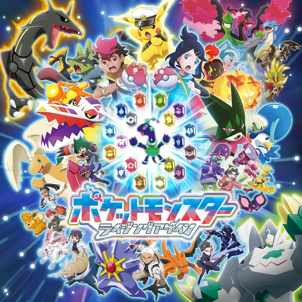 260205「Pokemon Fancy Time キャンペーン in namco」