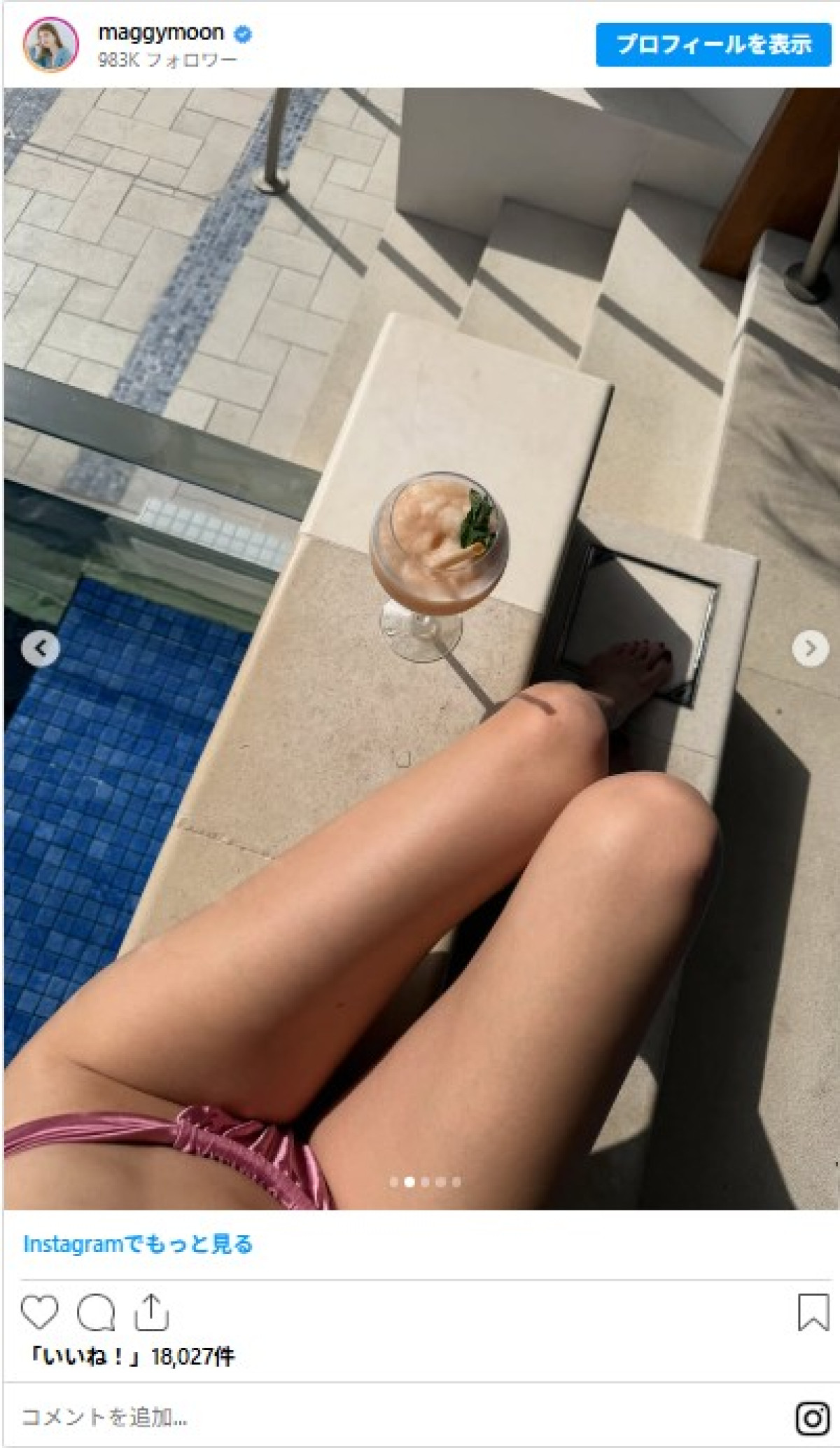 モデル→実業家に転身の美女33歳、超絶スタイルに「美しくカッコいい」「めっちゃ可愛い」