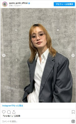 剛力彩芽、YOSHIKI風私服に反響　※「剛力彩芽」Instagram