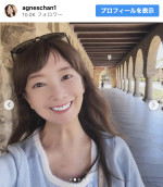 アグネス・チャン、母校の超名門大学を訪問　※「アグネス・チャン」インスタグラム