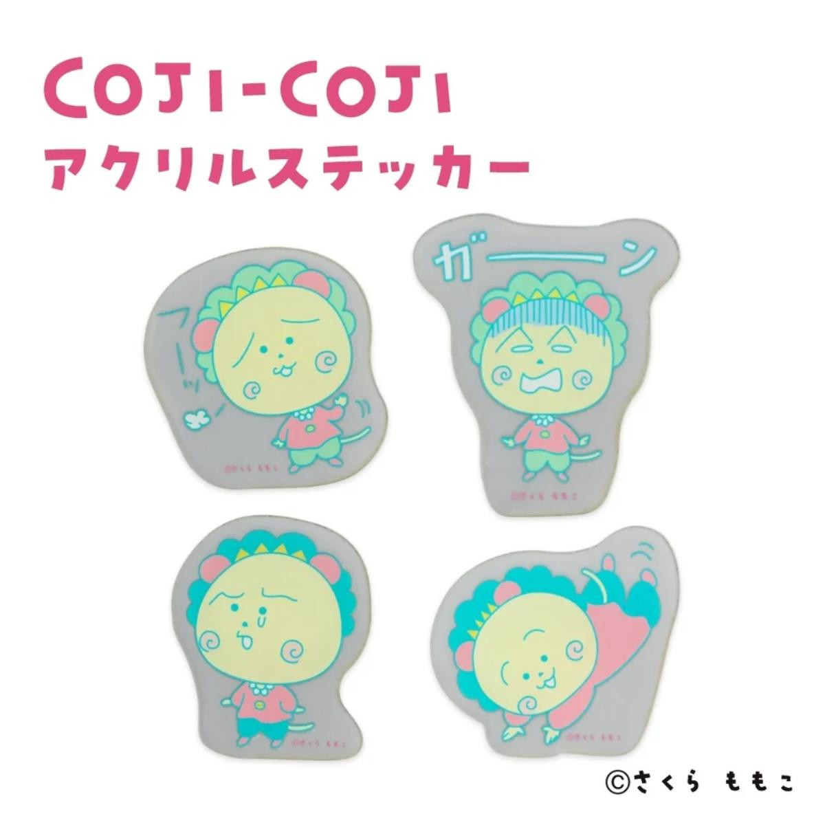 260310「イオン 超！春トク祭り」