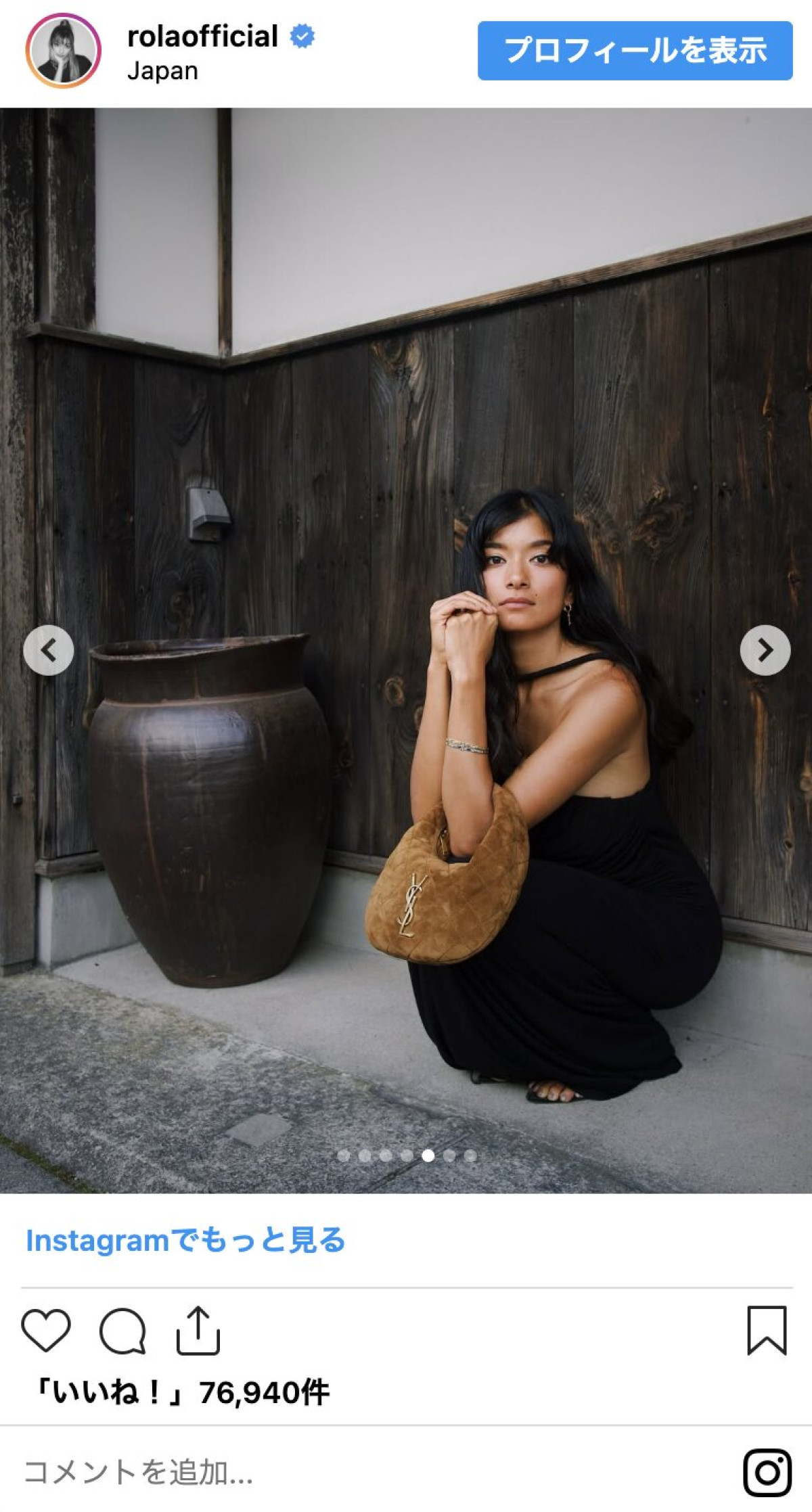 【ローラ誕生日】意外な本名も公表！タイトなドレスから美腹筋あらわな農作業スタイルまでイッキ見