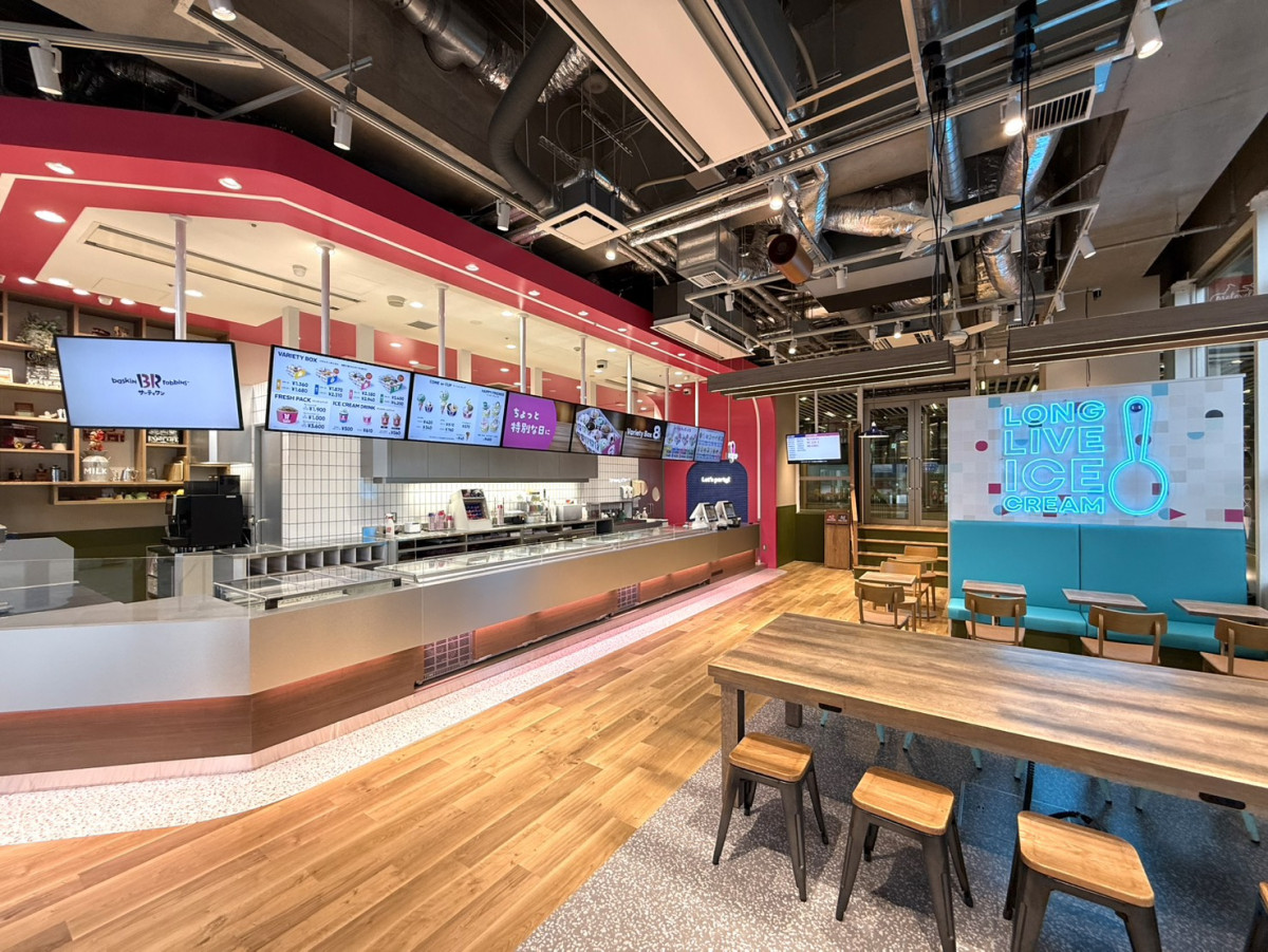 20260325 サーティワン