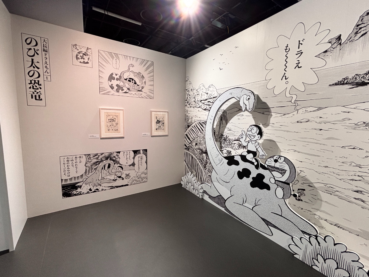 20260326 100％ドラえもん＆フレンズin 東京