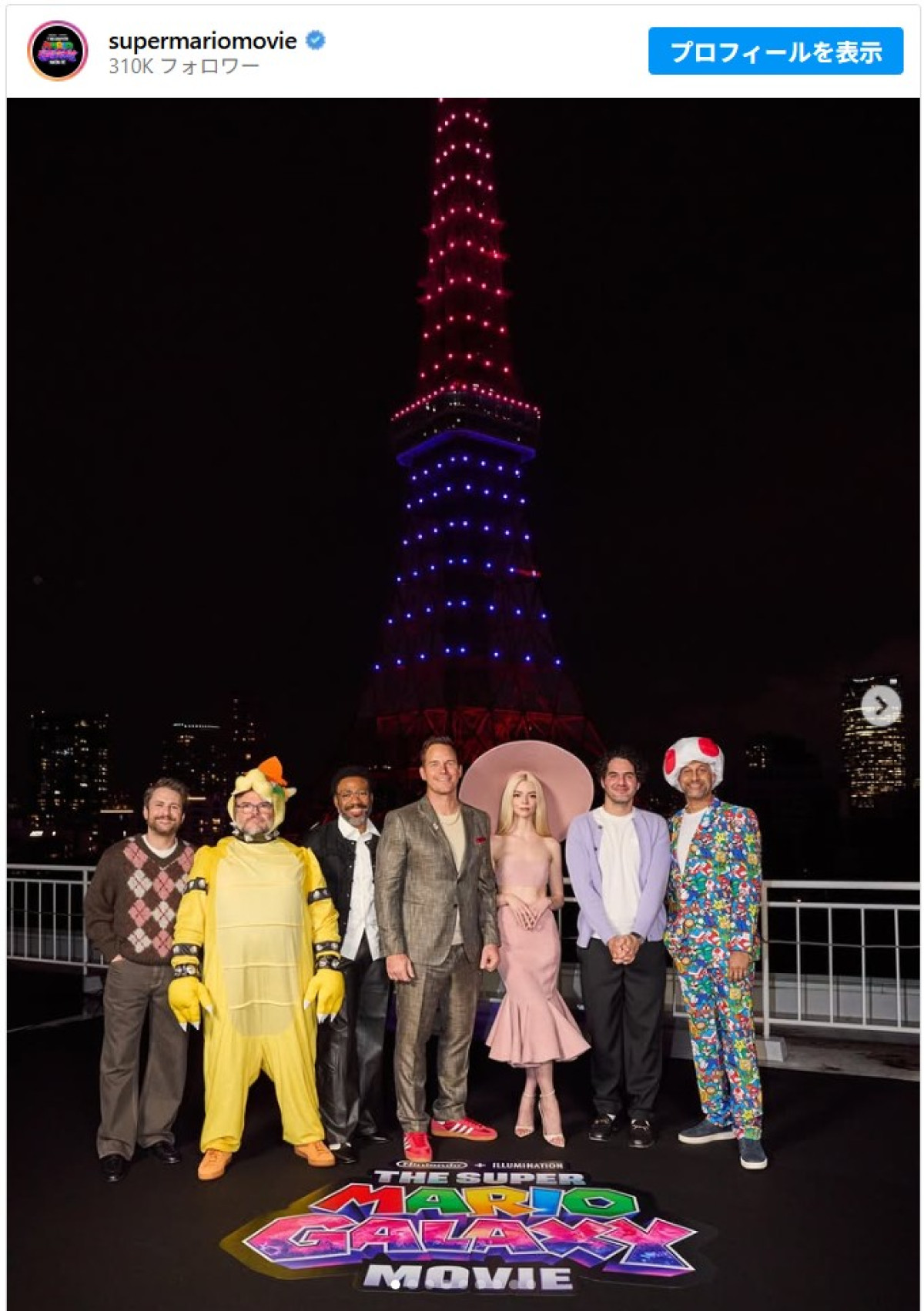 “ピーチ姫”アニャ・テイラー＝ジョイ、『マリオ』東京イベントで全身ピンクの装い