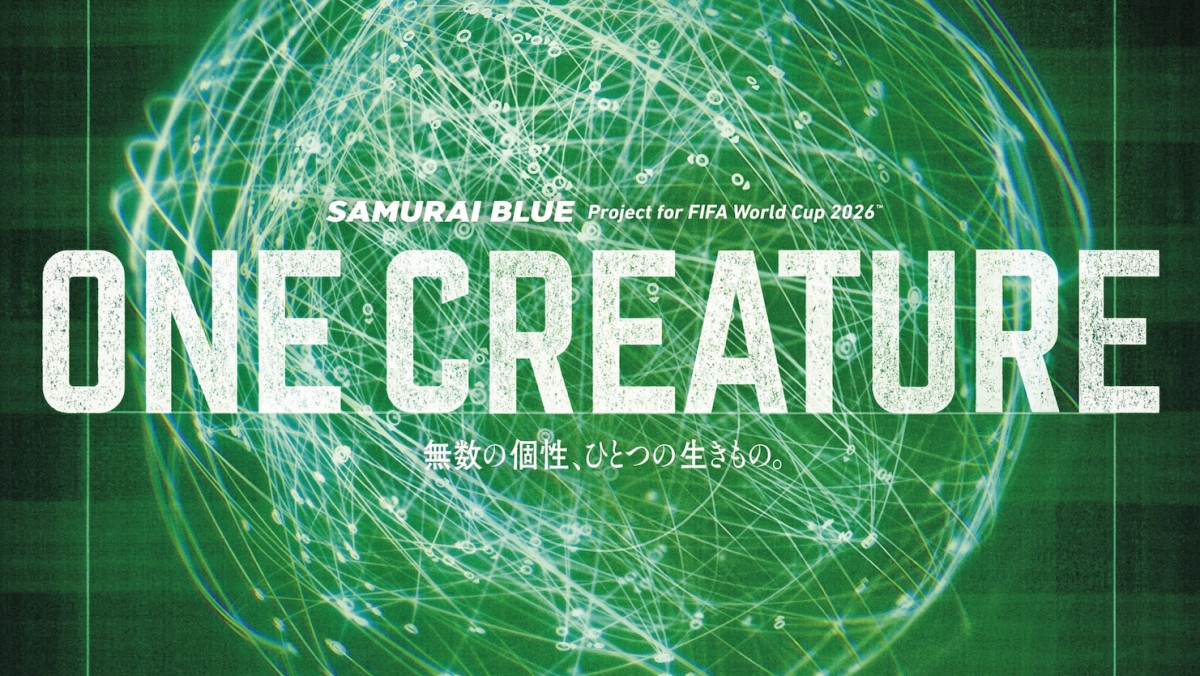 サッカー日本代表の“成長”と“進化”の軌跡を収めた映画『ONE CREATURE