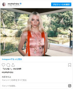 日本語で「大好きだよ」メッセージを投稿　※「アニャ・テイラー＝ジョイ」Instagram
