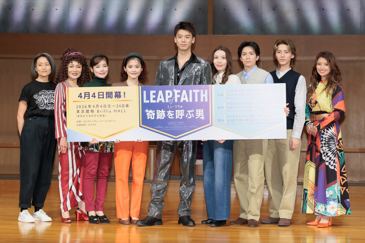 竹内涼真、熱唱！　主演ミュージカルに意気込み「もうやらないかも」「歴史に残るようなミュージカルに」