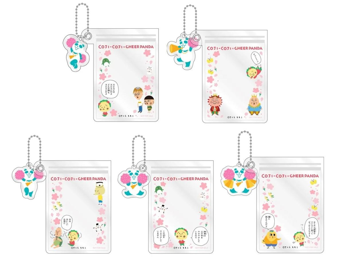 260310「イオン 超！春トク祭り」