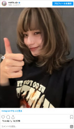 蒔田彩珠が金髪メッシュで激変　※「蒔田彩珠」Instagram