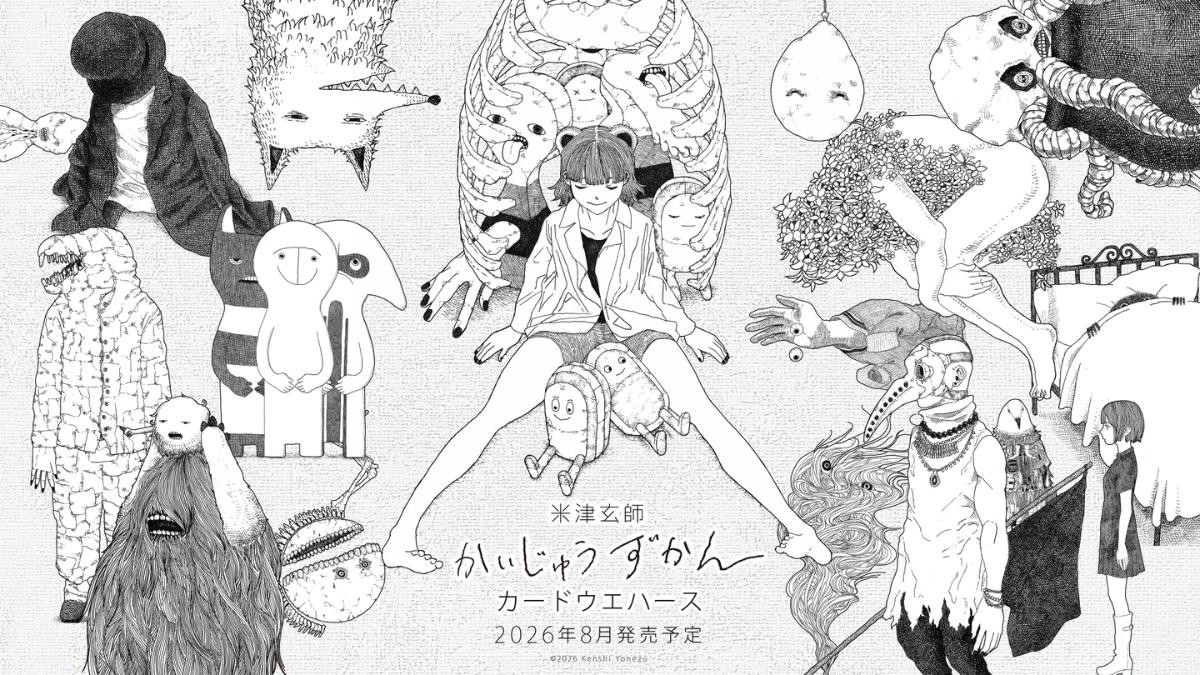 260327「米津玄師」