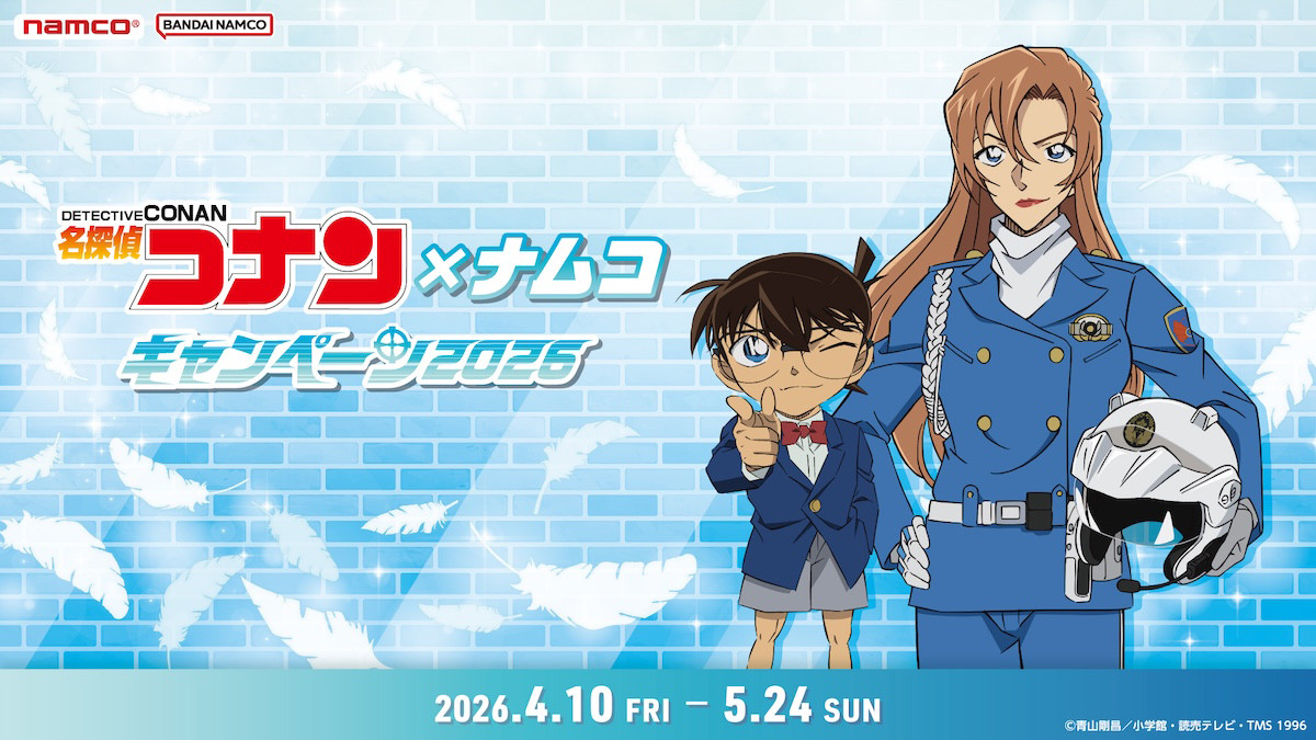 260330_名探偵コナン