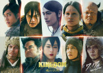『キングダム 魂の決戦』“李牧”小栗旬演率いる合従軍キャストに斎藤工、田中圭ら
