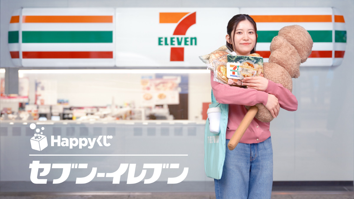 20260304_「Happyくじ『セブンイレブン』」